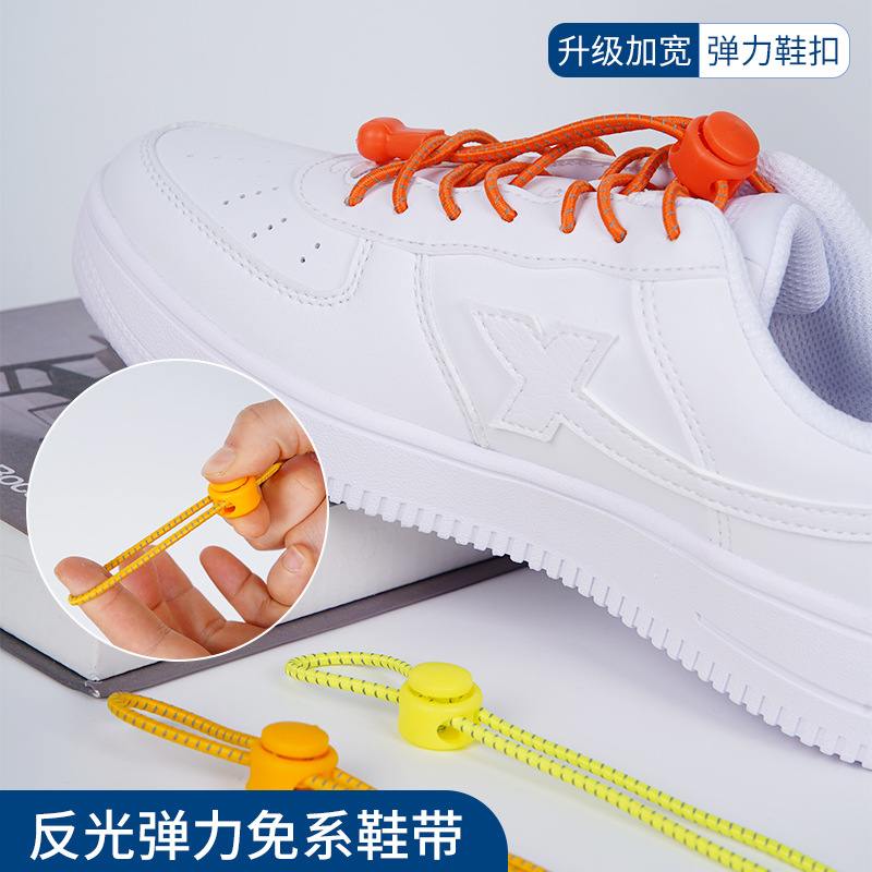 Reflective Lazy Shoelaces, Round Adjustable, No-Tie, No-Tie, Children's Elastic Black and White Color Shoelaces, Manufacturer Wholesale