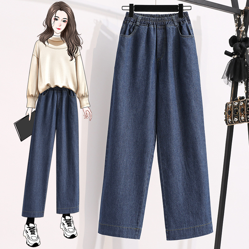 Autumn Loose High-Waisted Dark Washed Straight Elastic Waist Fat mm Pants Wide-Leg Pants Casual Women's Jeans Trendy