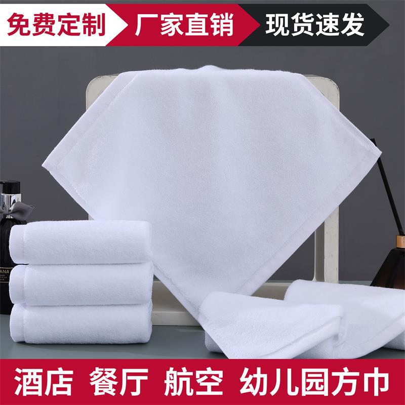 Picture of White square towel wholesale kindergarten small square cotton Star hotel catering KTV disposable cotton square towel