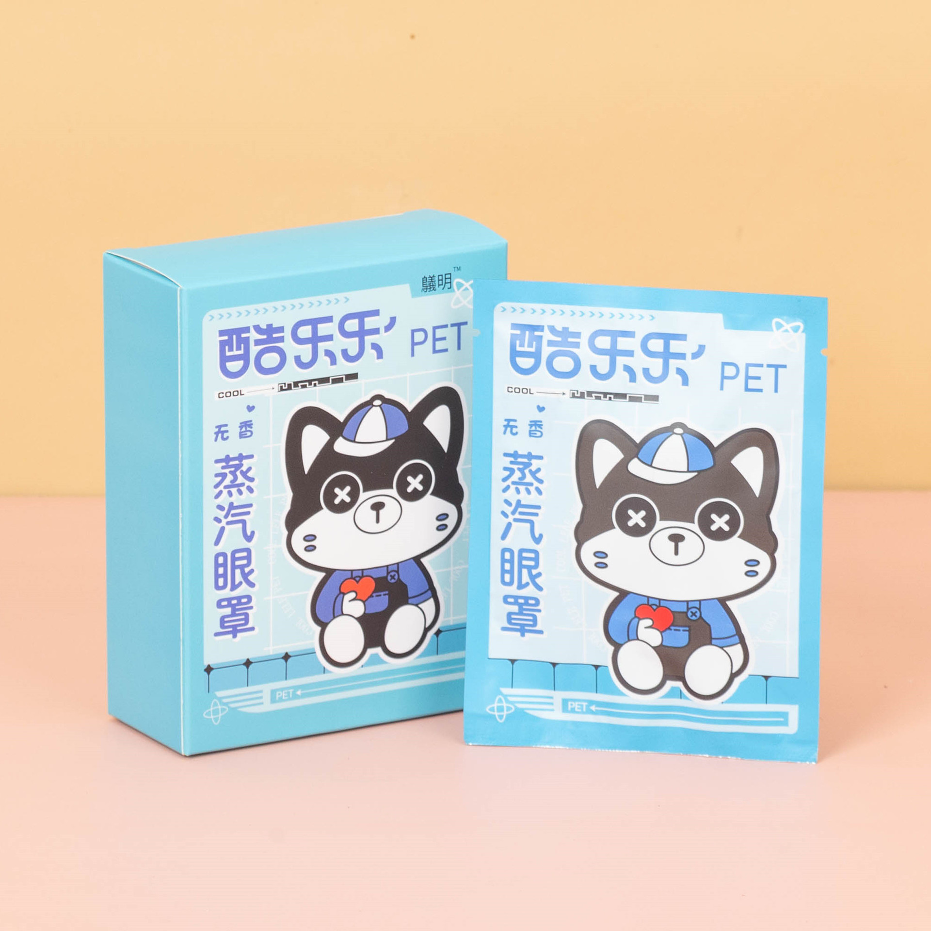 Picture of Steam eye mask eye fatigue available shading eye heating eye paste hot compress sleep disposable eye mask wholesale manufacturers