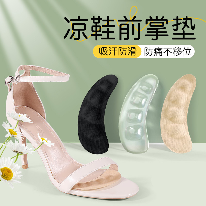Summer Transparent Invisible High-heeled Shoes Anti-slip Sticker Anti-drop Heel Artifact Sandals Anti-slip Sole Sticker Half-size Pad Forefoot Pad