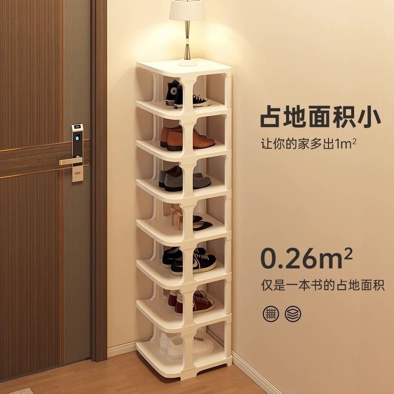 Picture of Shoe rack simple door multi-layer shoe storage shoe rack rental room small simple dormitory shoe rack vertical