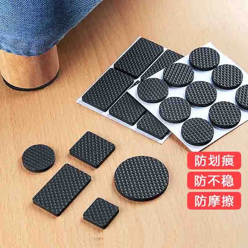 Chair Mute Foot Mat Sofa Dining Chair Anti-slip Sticker Furniture Anti-collision Mat Table Leg Foot Cover Table Chair Stool Leg Protective Cover