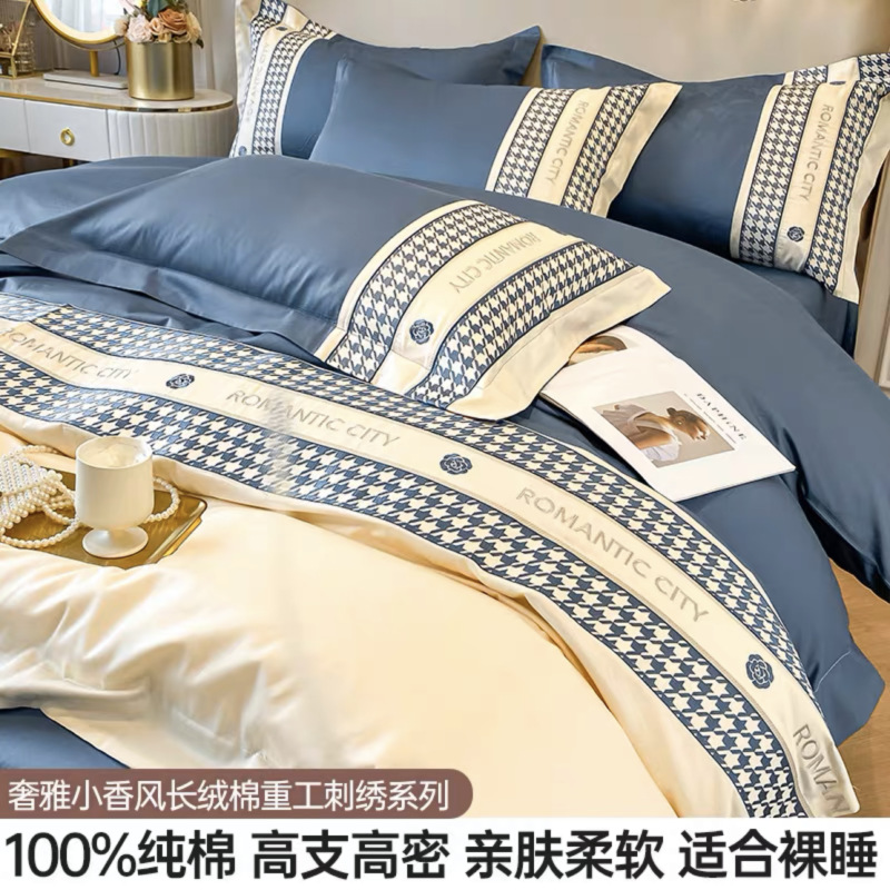 Picture of High-end 180s long-staple cotton cotton four-piece set high-support high-density cotton embroidered quilt cover bed sheet light luxury bedding