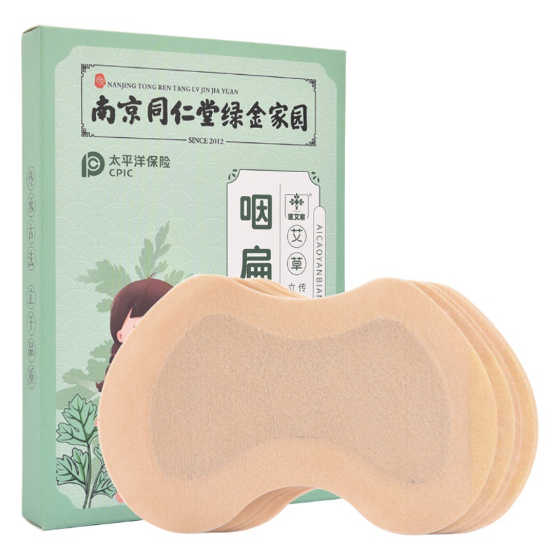 Medical Aijia Children Adult Herbal Yanyan Plaster Throat Acupoint Relieve Plaster Moxibustion Plaster Yanyan Plaster