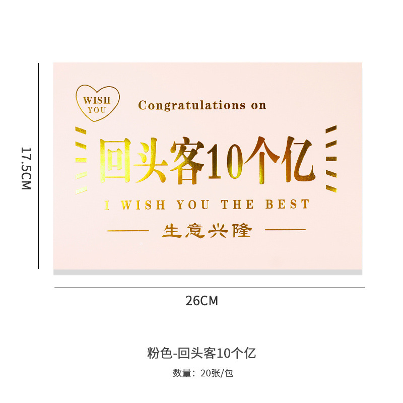 Picture of Opening card housewarming greeting card bouquet flower basket packaging material three-dimensional gilding festive opening lucky greeting card