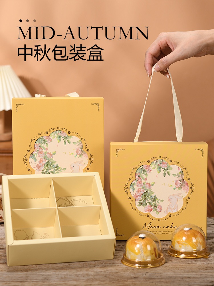 April 202 cake packaging box 6 high-grade Mid-Autumn Festival gift box 50g ice skin fresh meat handmade souffle empty box