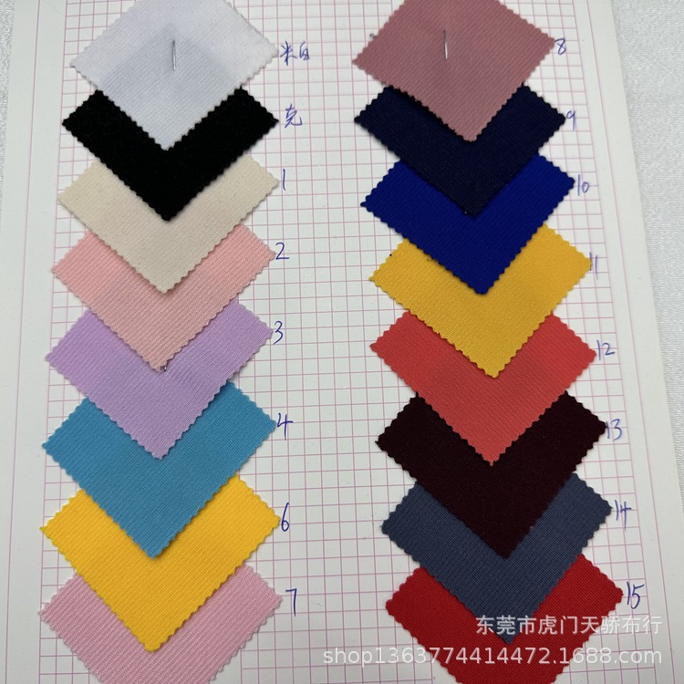 Spot supply of knitted 190 grams of rib 1*1 pit rib clothing shoes and hats bags knitted pit cloth
