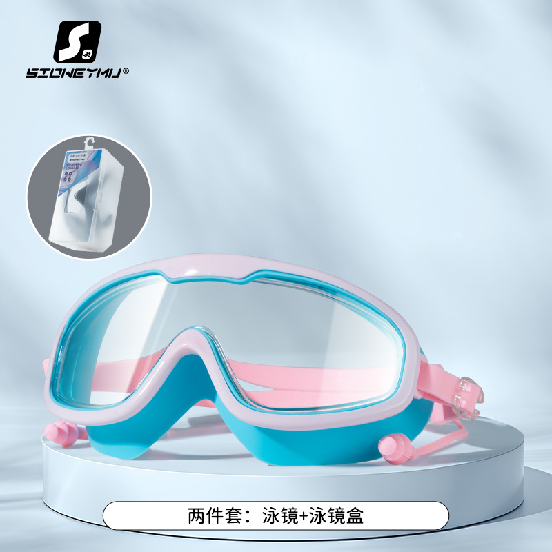 Picture of Swimming Goggles Anti-fog HD Waterproof Anti-fog Myopia Adult Swimming Goggles Large Frame Swimming Glasses Swimming Equipment Supplies