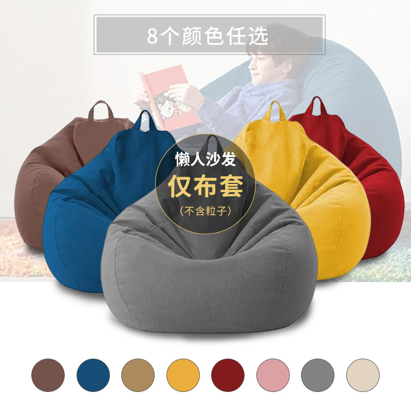 Picture of Manufacturer European style lazy sofa cloth cover wholesale non-filler cloth cover coat removable and washable in stock one-piece delivery