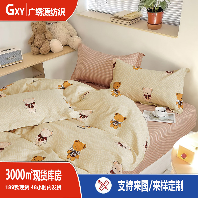 Picture of Twill cotton 40 cartoon printing wide bedding four-piece fabric cotton bed sheet bear fabric