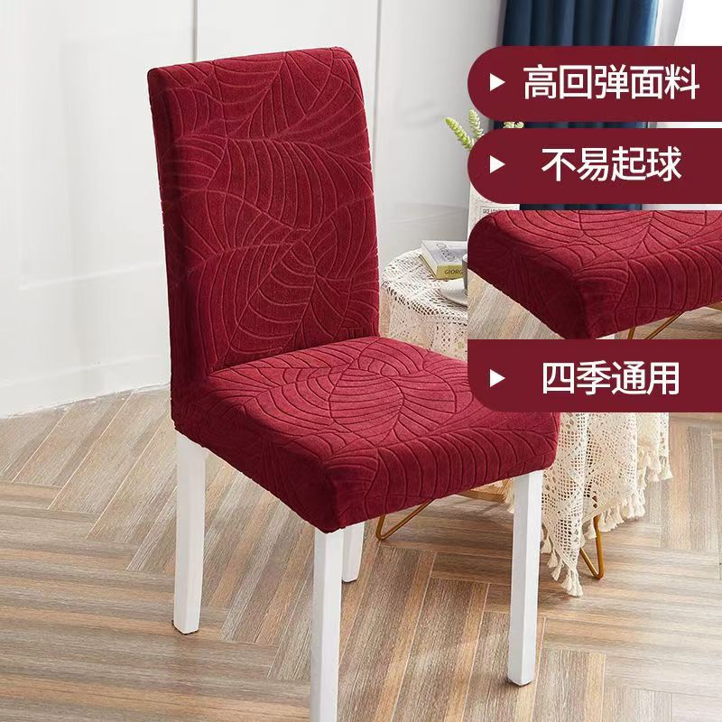 Stretch Thickened Jacquard Dining Table Chair Cover Universal High-Level Protection Backrest Cushion Wooden Bench Cover