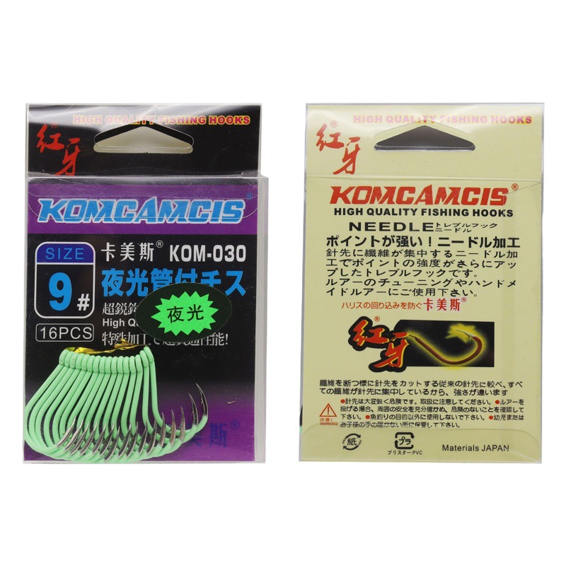 Cames High Carbon Steel Luminous Tube Pay Thousand Fish Hook Luminous Fishing Hook Fluorescent Barbed Yellow Chicken Hook Line Set Accessories