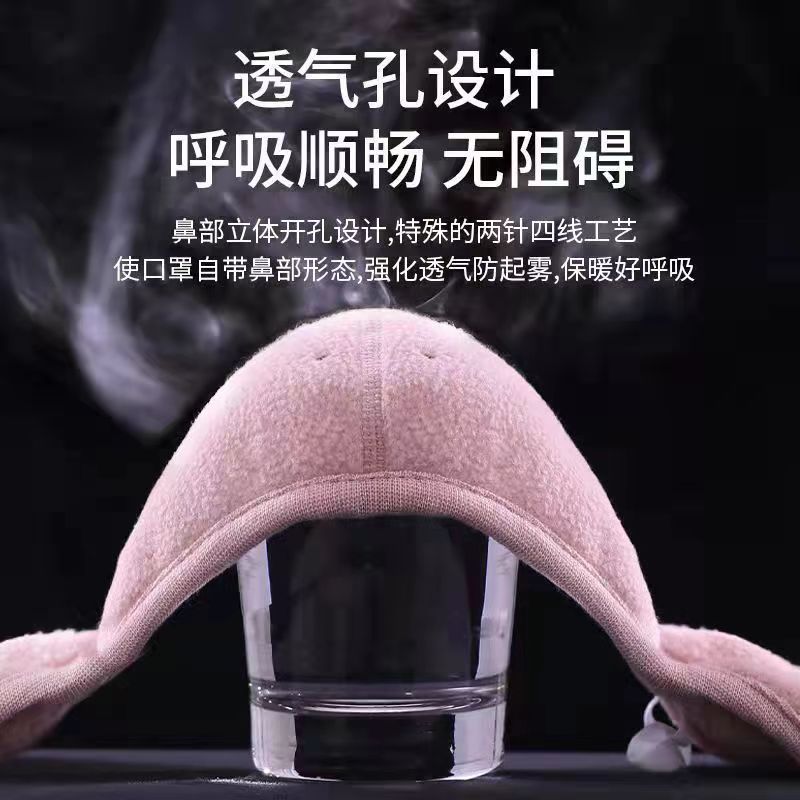 Picture of Factory direct camp autumn and winter polar fleece antifreeze cold breathable three-dimensional men's and women's two-in-one warm ear mask