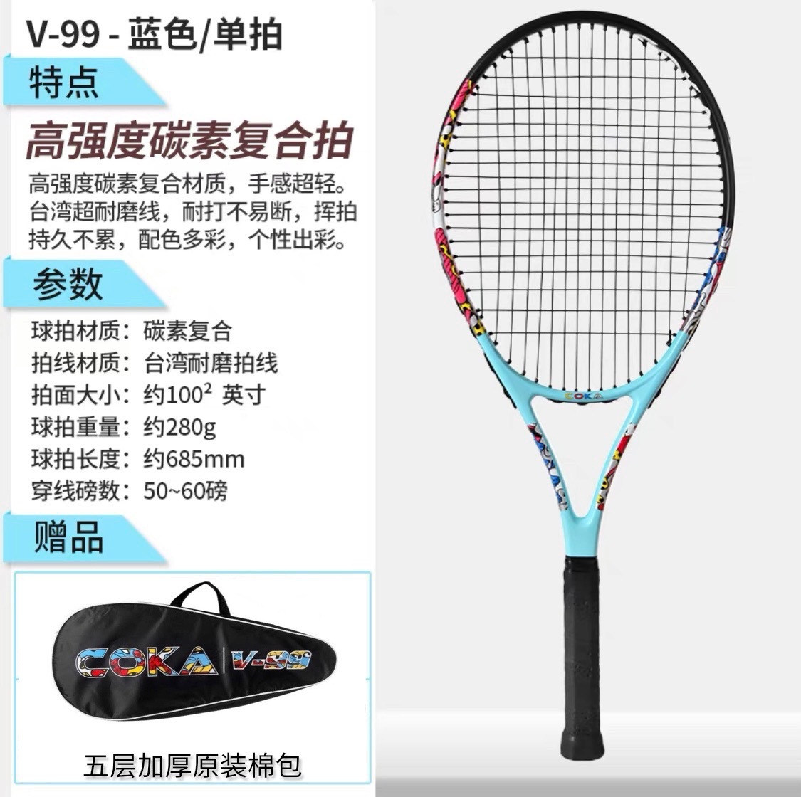 Picture of in stock Wholesale Children Teenager Tennis Rings suit College Students Beginner Training Aluminum Alloy Adult Tennis Rings
