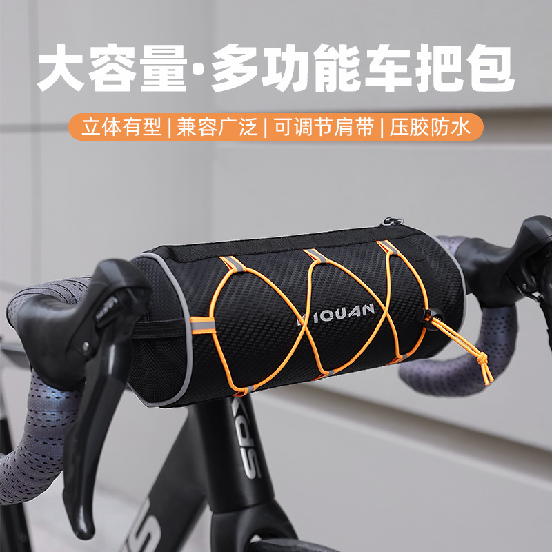 Bicycle Cylindrical Handlebar Bag, Crossbar Bag, Multifunctional Mountain Road Folding Bike Riding Storage Bag, Front Hanging Bag