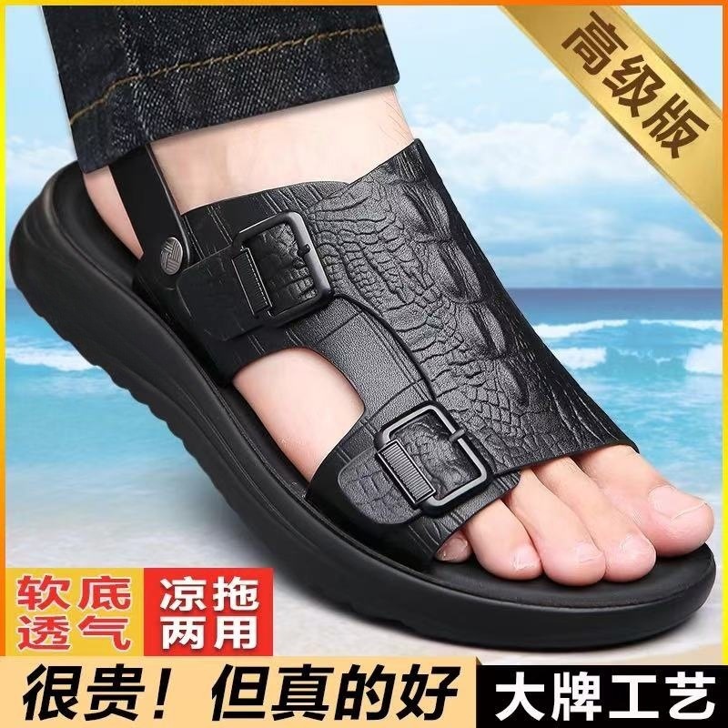 Men's Outer Sandals 2025 Summer New Waterproof Anti-Slip Soft Sole Driving Beach Shoes Dual-Purpose Men's Sandals and Slippers