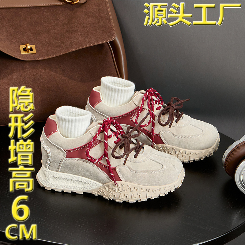 Thick-soled Interior Heightened German Training Shoes Women's 2024 Early Autumn New Arrival All-match Color Matching Sports Small Size Forrest Gump Shoes for Women