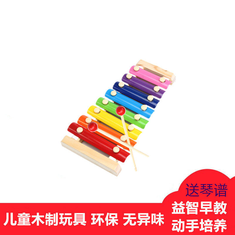 Picture of Infants and Young Children's Educational Music Boys and Girls Baby Twisted Worm Wooden Toy Eight-tone Knockout 1-2-3 Years Old