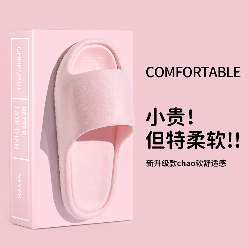 Picture of Slippers women's summer slippers men's home shoes home indoor bathroom Bath couple EVA slippers men's sandals wholesale