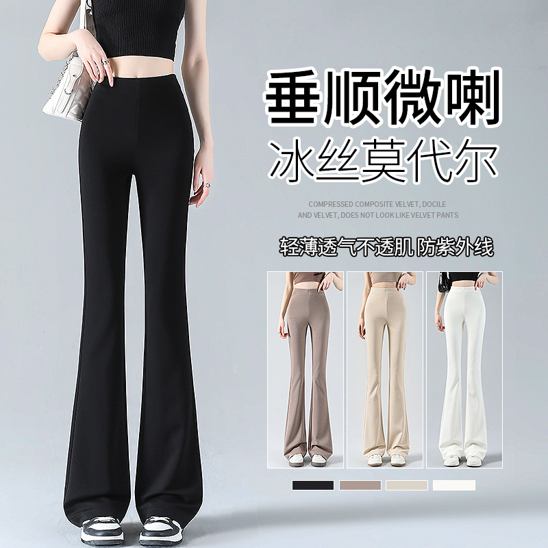 Flared Pants Women's Summer Thin 2024 New Hot Slim-Fit Slimming Pants Black Suit Pants