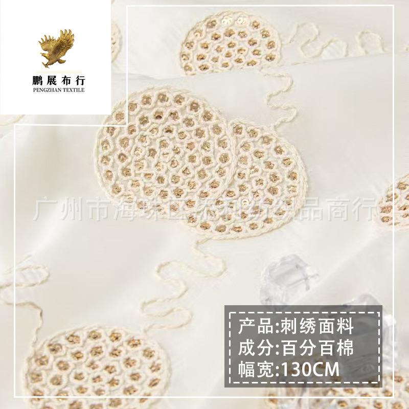 2025 Spring and Summer New Chiffon Hollow Bead Cotton Rope Embroidered Cloth Cheongsam dress Children's Wear DIY Decorative Fabric