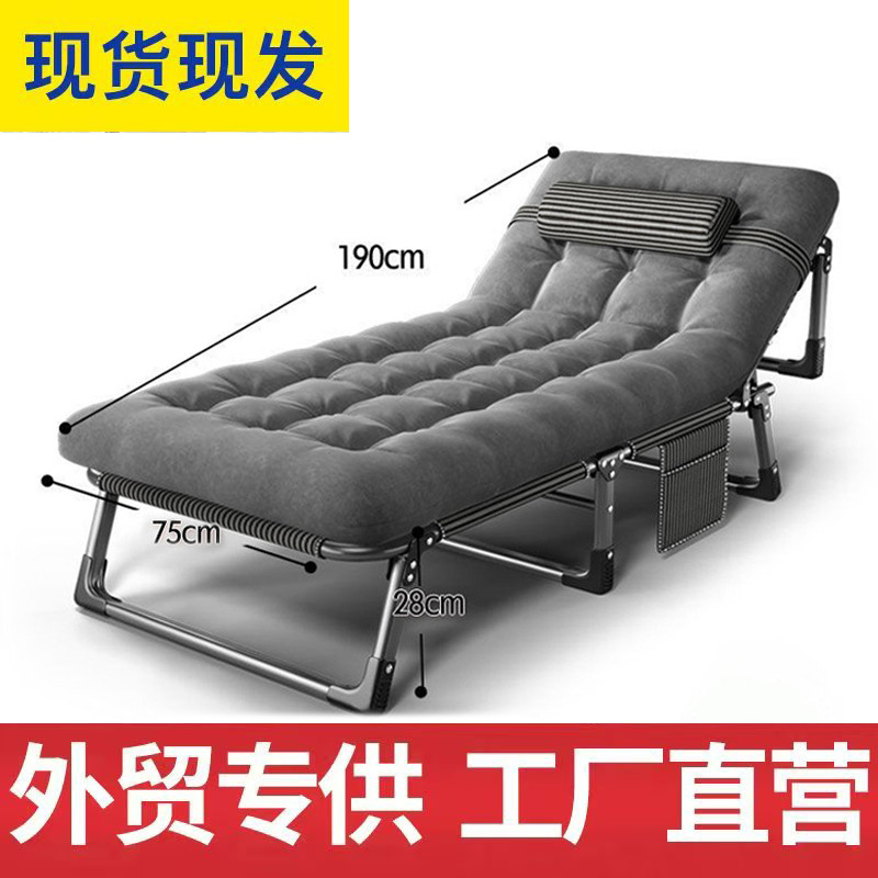Lunch Break Bed, Foldable Office Rest Bed, Portable Recliner, Hospital Companion Bed, Simple Nap Bed, Outdoor Bed