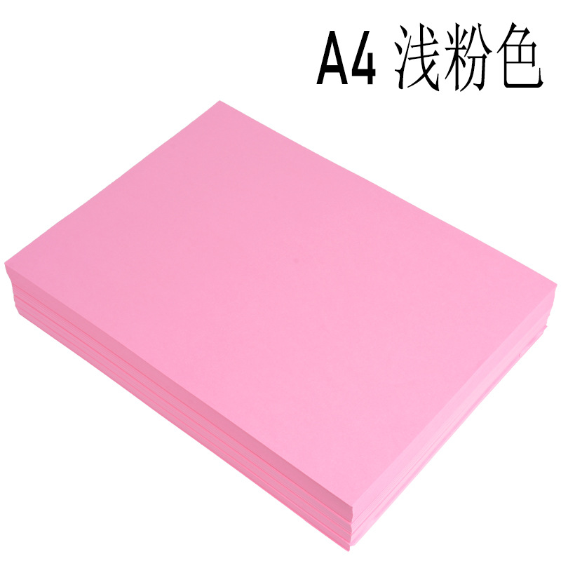 Picture of Wholesale color paper color copy paper printing paper a4 hand origami 70g color paper raw wood pulp multicolor optional