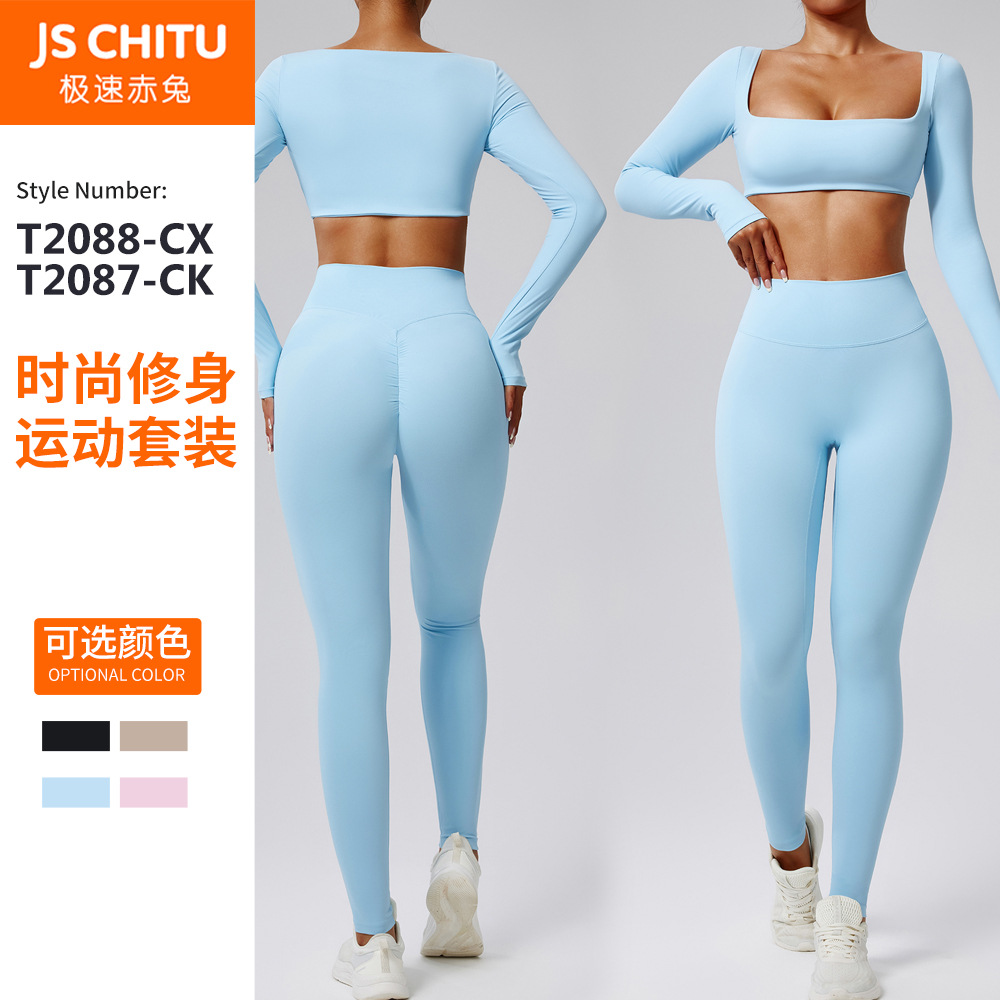 Cross-border European and American Autumn and Winter Naked Tight Yoga suit High Waist Quick-drying Running Fitness Suit Two-piece Set