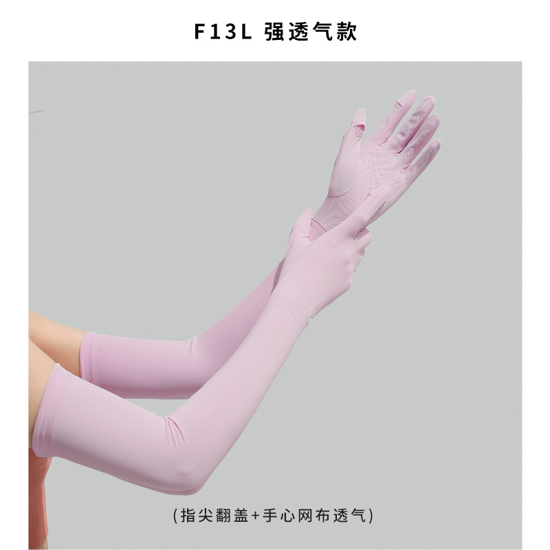 Picture of New Nylon Ice Silk Sunscreen Gloves Women's Summer Anti-ultraviolet Ice Sense Long Sleeve Sunscreen Finger Flip Cover