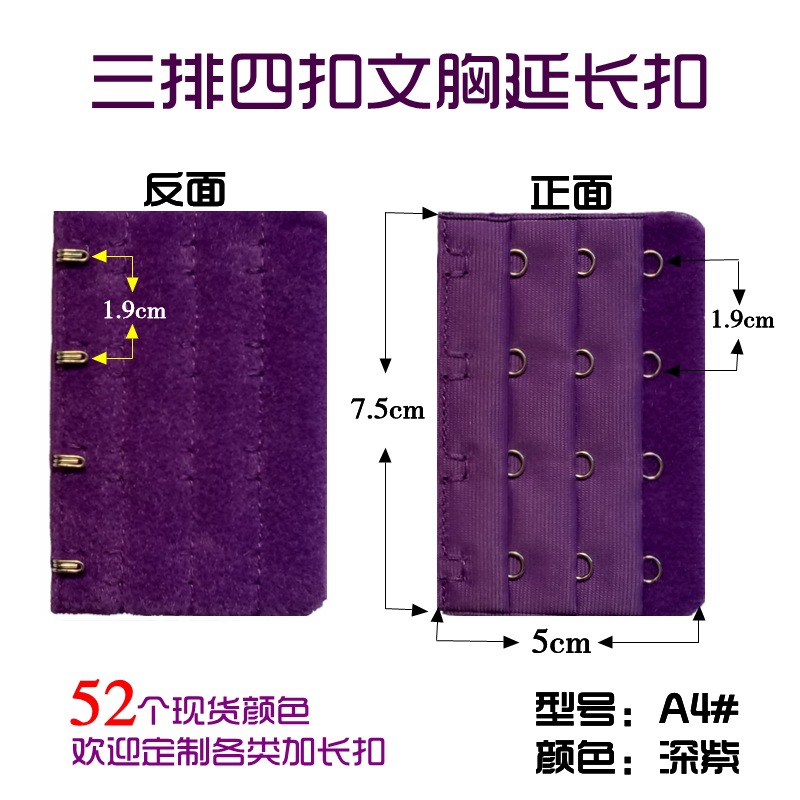 Picture of Three Rows and Four-Button Bra Extension Buckle Cloth Hook Three Rows and 4-Button Electroplated Bra Extension Buckle Factory Direct Sales Intimates Back Buckle