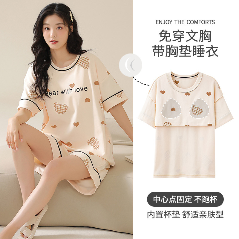 Pajamas women's summer 2024 new pure cotton short sleeve with chest pad casual loose summer pajamas home wear suit