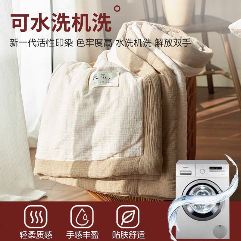 Picture of Cotton double-layer yarn soybean fiber summer quilt cotton summer cool quilt four-piece machine washable air-conditioning quilt factory wholesale