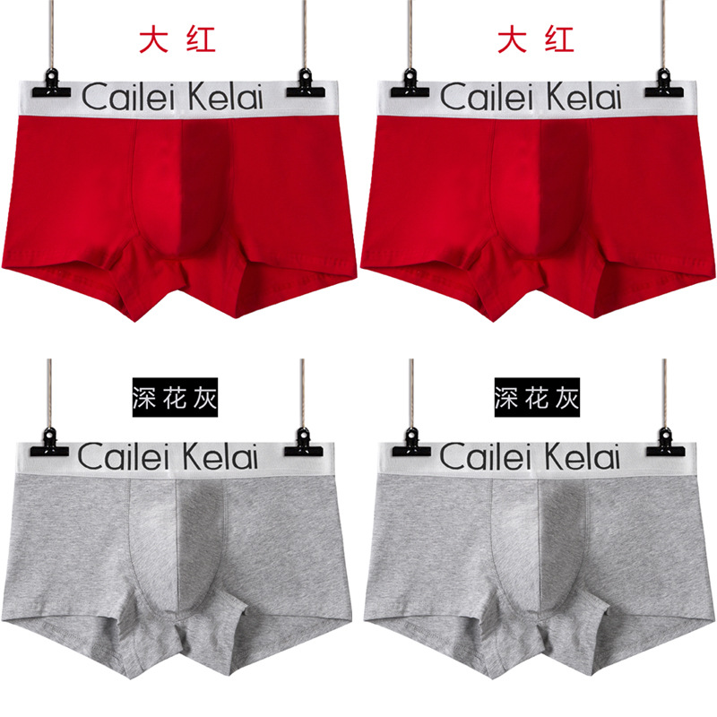 Picture of Men's Underwear Pure Cotton Men's Boxer Pants Canned Benmingnian Big Red Mid-Waist Brand Four-Corner Pants Men's Pants C4