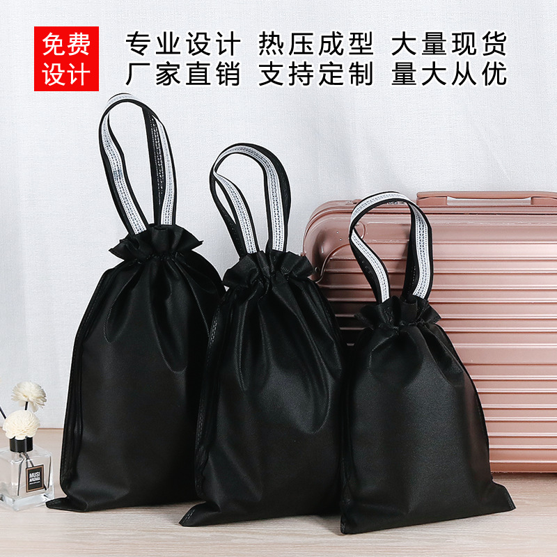 Non-woven Bundle Pocket Spot Bag Toy Advertising Student Backpack Bag Spot Portable Dust-proof Gift Bag