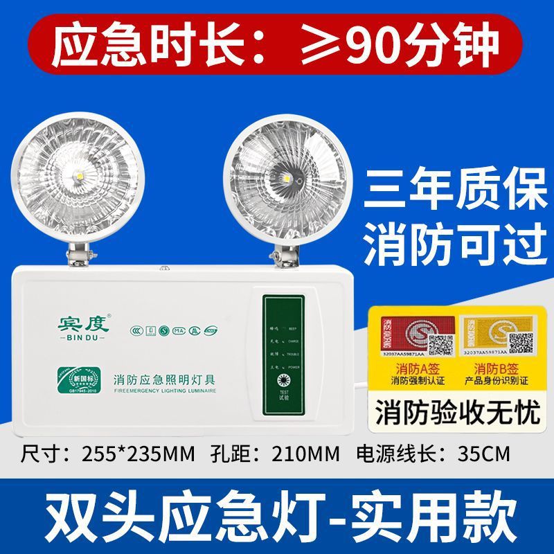 Picture of New national standard fire emergency light led outlet evacuation indicator sign 2-in-1 high-brightness emergency lighting wholesale