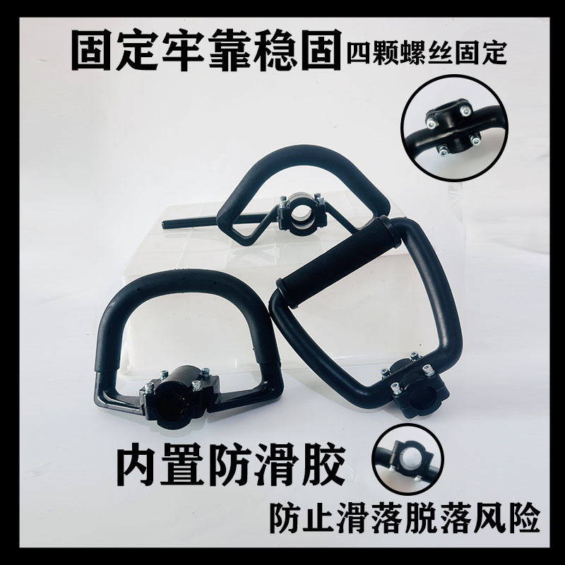 Backpack Lawn Mower Handle, Brush Cutter Handle, High Branch Chainsaw Arm, Lawn Mower Operating Lever Handle
