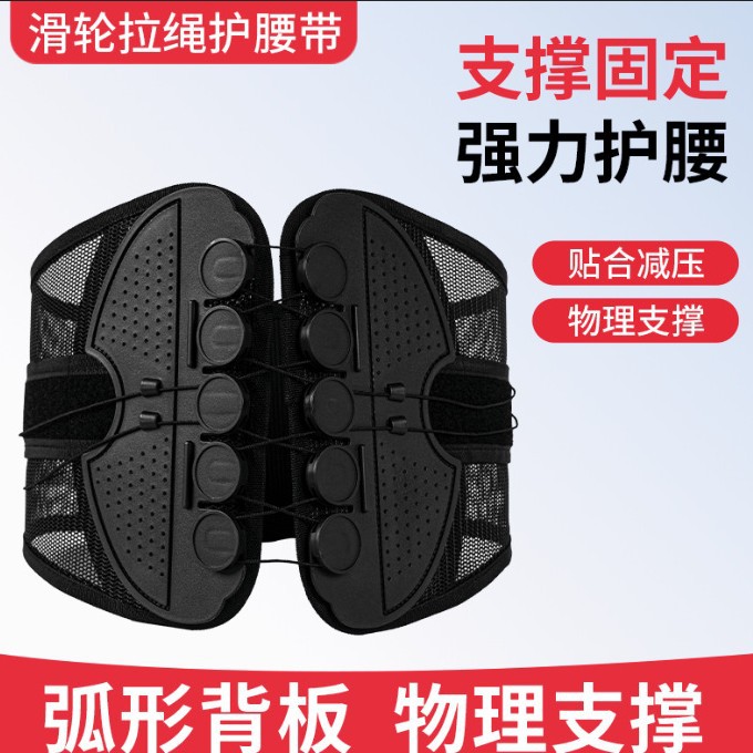 Drawstring Belt, Breathable, Universal Support for All Seasons, Adjustable Sports Belt, Double Pull Pulley, Waist Protection and Abdominal Control