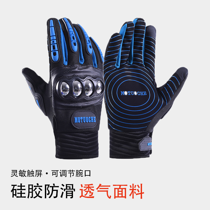Spring and Autumn thin motorcycle riding gloves for men, outdoor sports steel shell, drop-resistant, non-slip, touchscreen, breathable for riding