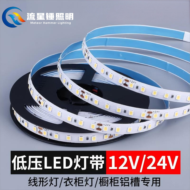 12V Low-Voltage Light Strip with Self-Adhesive Backing, High Brightness, Suitable for Home Use in Living Room Ceiling Light Troughs, Creating an Atmospheric Flexible Led Strip Light