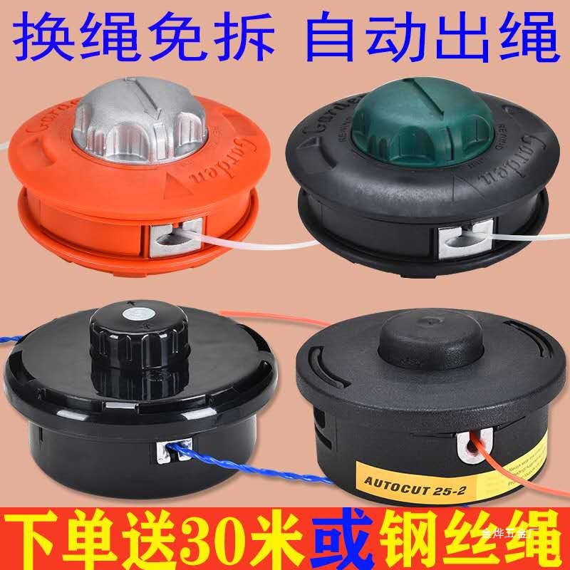 Universal Lawn Mower Head, Weeding Head, Lawn Mower Rope, Lawn Mower Accessories, No-Disassembly Lawn Mower Head, Jinye
