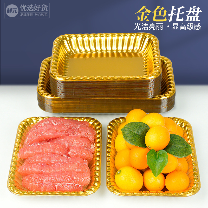 Fresh yuan 4 apple box four disposable square compression peach box orange fruit box packaging box