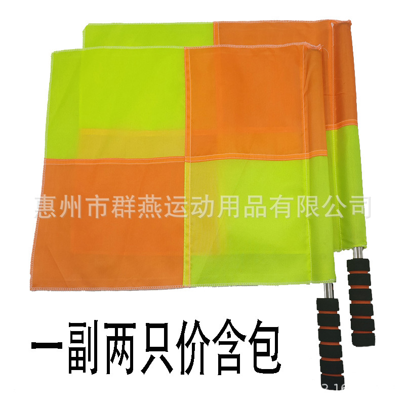 Patrol flag football patrol flag starting flag referee flag signal flag cutting flag offside indication hand flag large quantity discount
