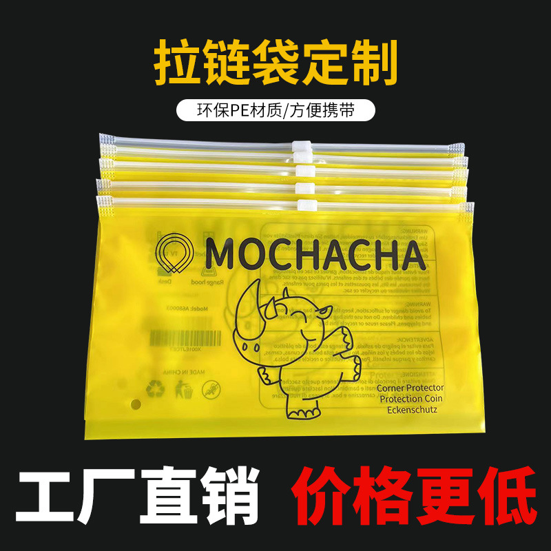 Custom Printed Clothing Packaging Bags Pe Transparent Frosted Zipper Bags Socks Underwear Plastic Self-Sealing Bags Printed Clothing