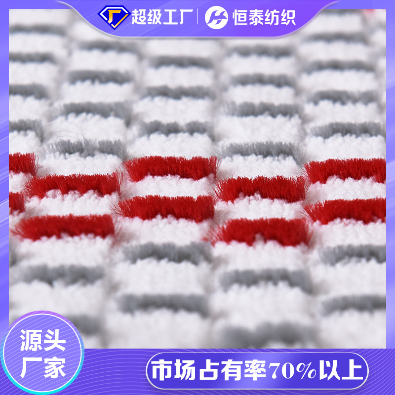 Red and gray polyester Microfiber mop fabric with nylon silk Hengtai factory woven fabric coral fleece
