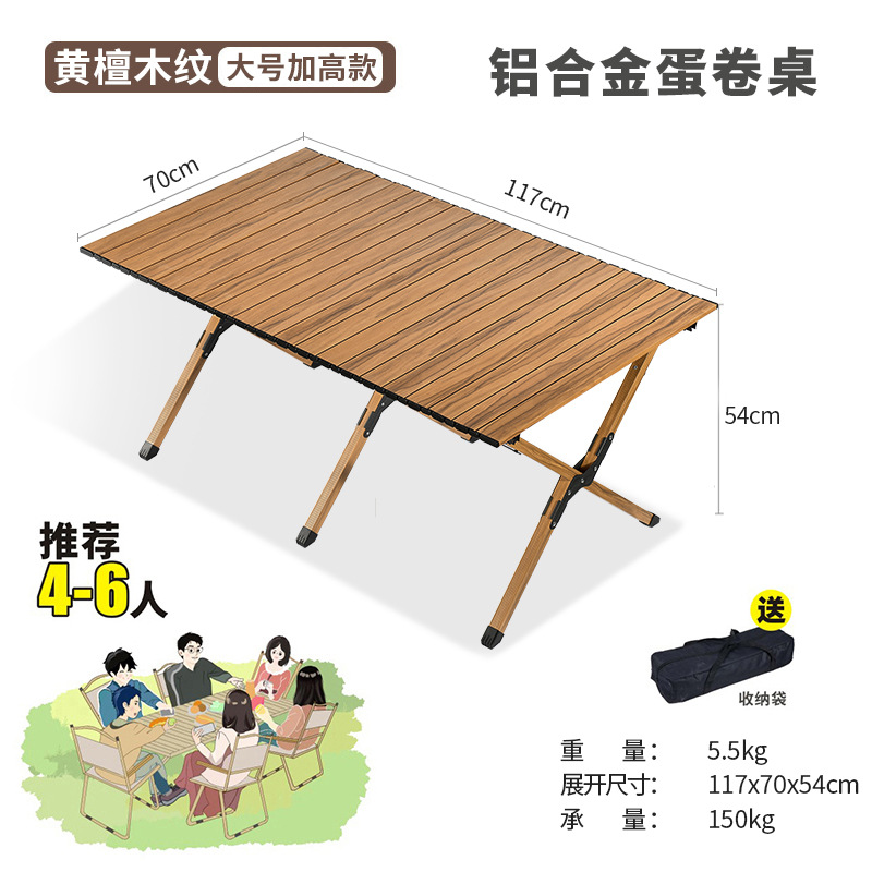 Picture of Outdoor folding table aluminum alloy egg roll table portable camping table and chair stall picnic table barbecue full suit