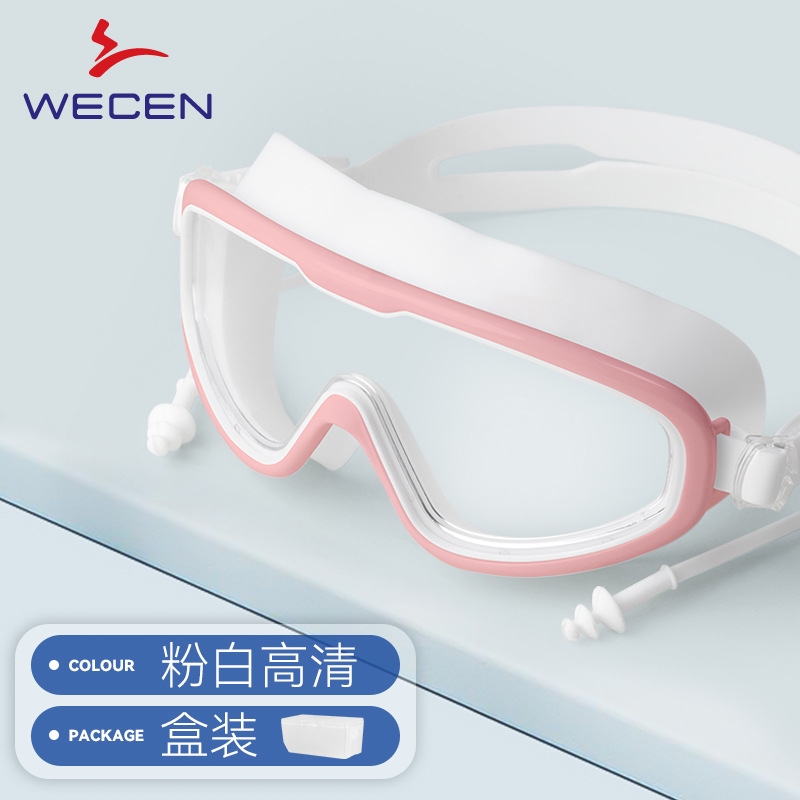 Picture of Swimming Goggles Large Frame Waterproof Anti-Fog High-Definition Swimming Goggles Swimming Equipment Men and Women Diving Swimming Goggles Wholesale