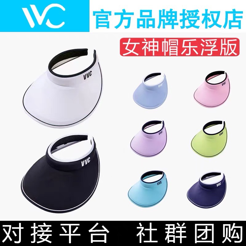 Picture of VVC sunscreen cap summer sports anti-ultraviolet large brim sun hat adult men and women outdoor empty top sun hat