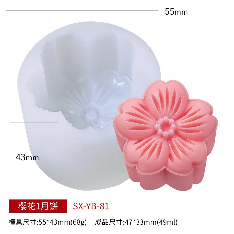 Picture of Sanxin Chinese Style Ice Skin Moon Cake Silicone Mold DIY Creative Mung Bean Cake Dim Sum Baking Mold Flow Heart Filling Mold