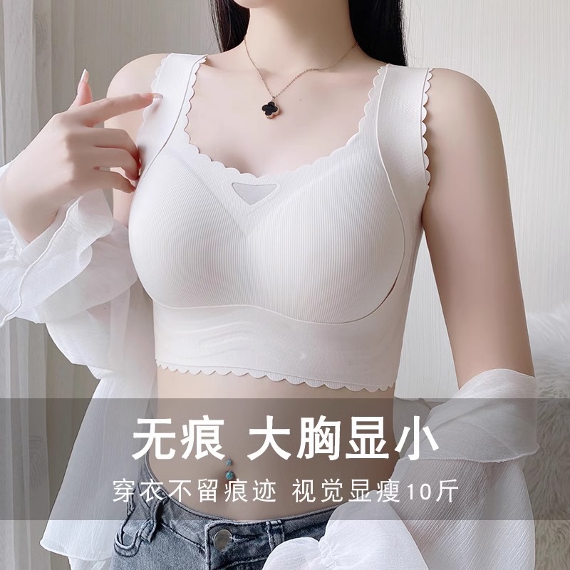 Big chest small seamless plus size underwear 200kg women's thin gathered anti-sagging bra no steel ring bra summer